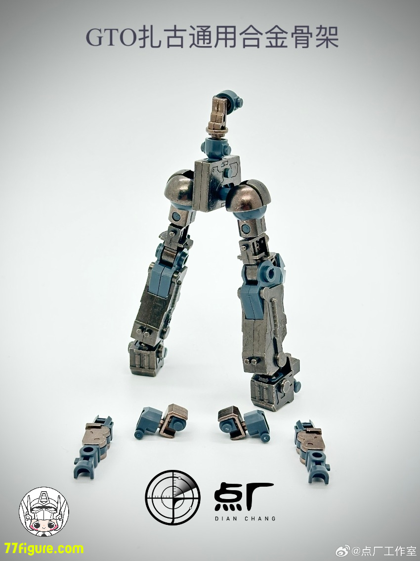 【予約商品】Point Factory 1/144 HG 019 GTO ブラウンハーフキャノン ザク ガンダム用 合金フレーム 組み立て済みVer.