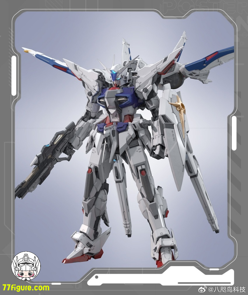 【予約商品】八咫烏テクノロジー 1/100 PSアーマードオーブ ユニオンアハツヒ プラモデル 豪華版
