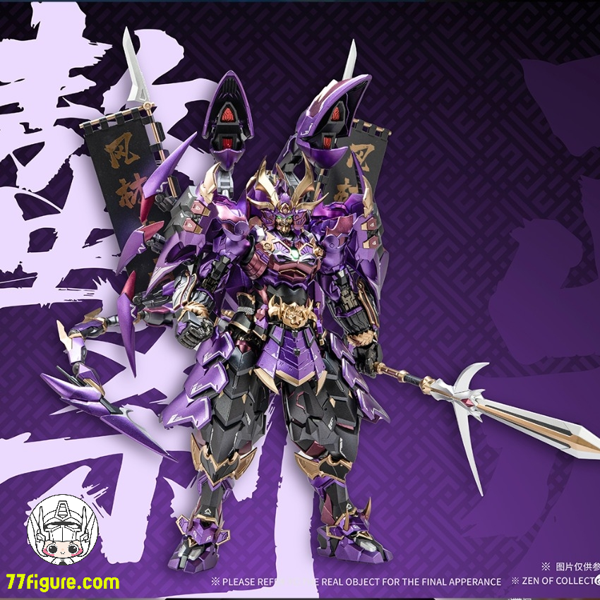 蔵道模型 CangDao Model CD-08WF「影蜮衆」螯刹 毒肆 塗装済み