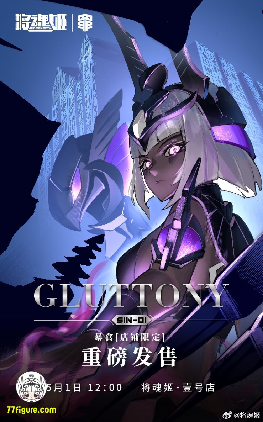 【品切れ】将魂姫 MS General 七つの大罪 暴食 公式ストア限定版 プラモデル