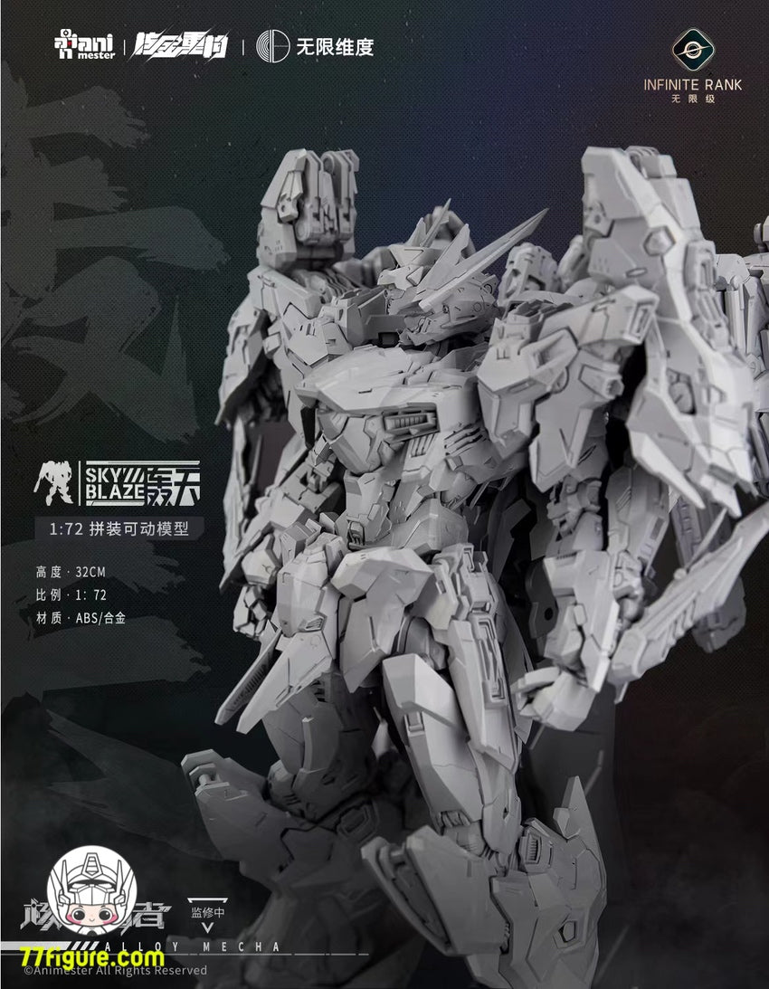 【予約商品】Animester × インフィニットディメンション Infinite Dimension 1/72 無限級 スカイ ブレイズ プラモデル