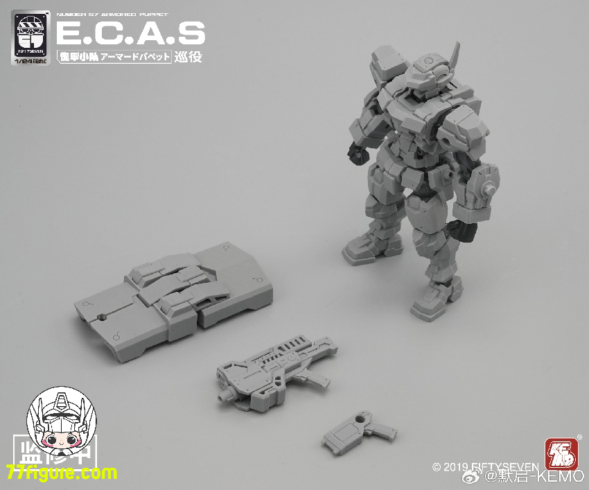 【品切れ】NUMBER 57 1/24 「アーマードパペット」E.C.A.S 巡役 プラモデル