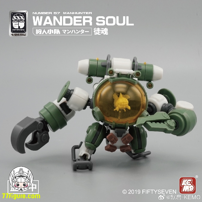 【品切れ】NUMBER 57 1/24 「マンハンター」徒魂 ワンダーソウル プラモデル