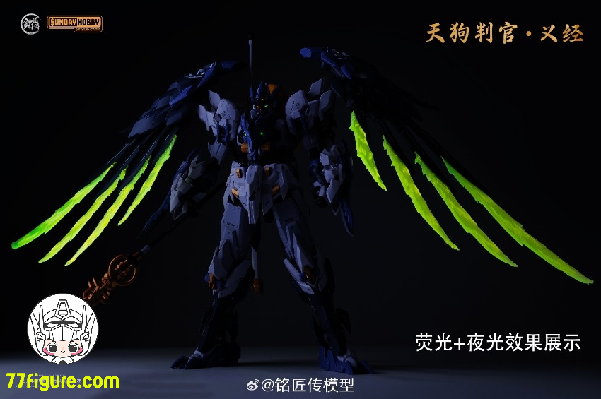 【品切れ】銘匠伝 & Sunday Hobby 天狗判官 義経 プラモデル