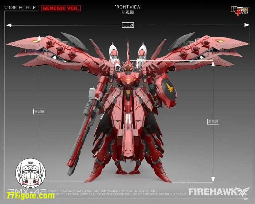 機甲の城 Mechanicore 1/100 ZMX42 ファイアホーク プラモデル