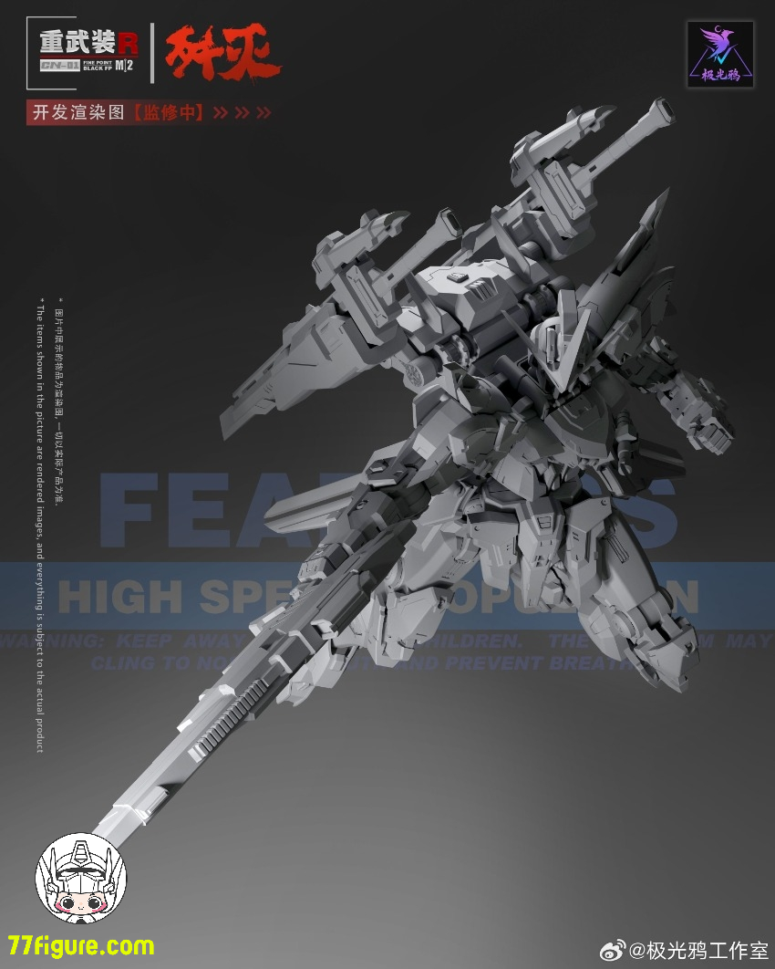 【予約商品】Aurora Raven Studio 1/144 CN-01 殲滅 プラモデル