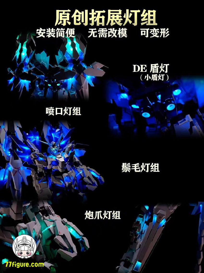 【再入荷】Kosmos 1/60 PG フルアーマー ユニコーン用 RGB LED ユニット