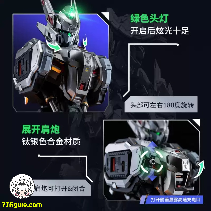 Moshow 模寿 『先祖効応』 MCT-AP02 武成侯バスト 充電センター チタンシルバー版