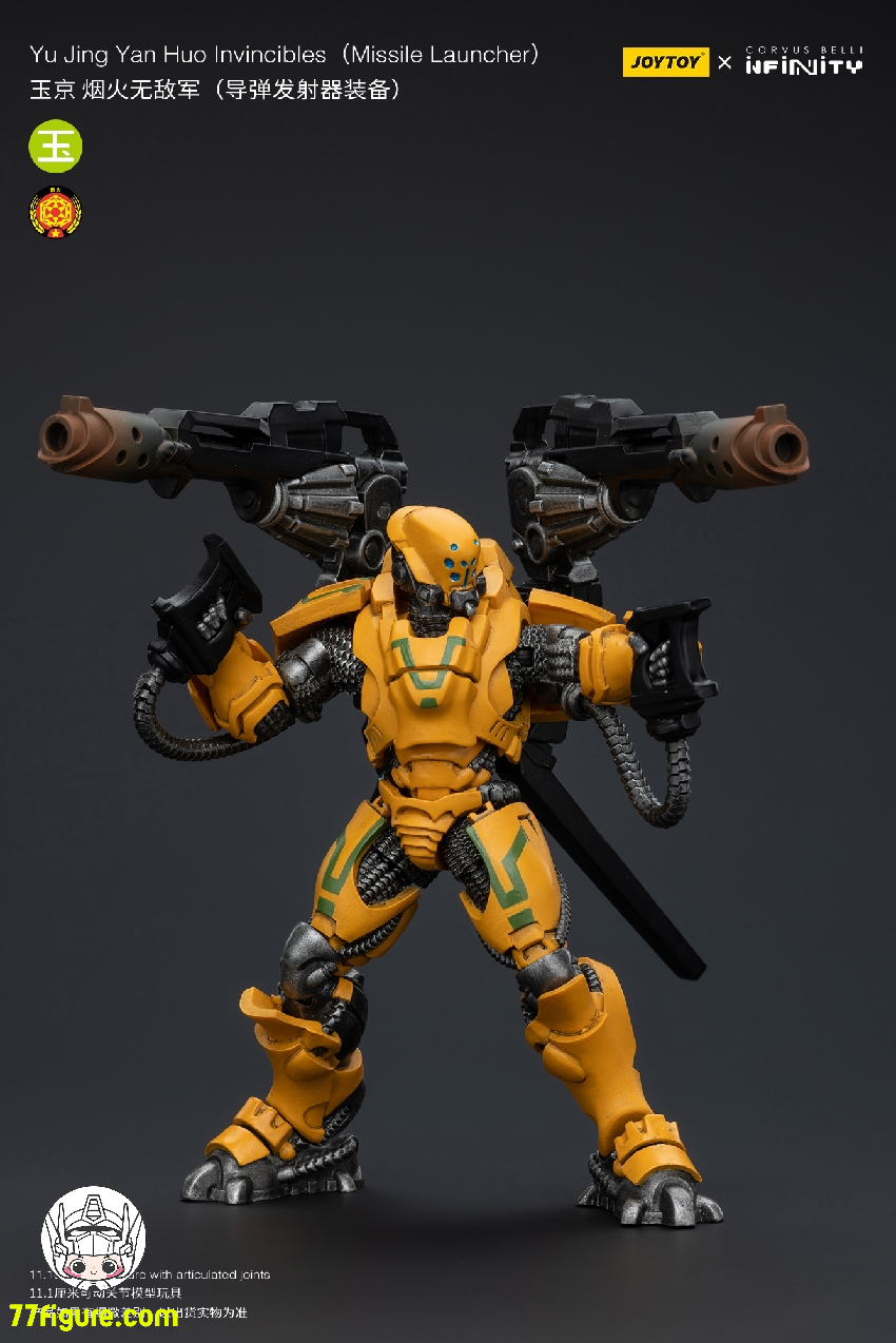 【先行販売】JoyToy Source 1/18『Infinity』 玉京 烟火無敵の軍団 ミサイルランチャー付き 塗装済み可動フィギュア
