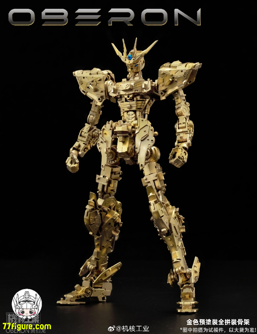 【品切れ】Mecha Core Industry 機核工業 1/100 オベロン プラモデル