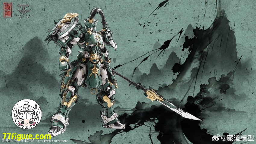 【予約商品】蔵道模型 CangDao Model CD-AS-01 巡界使 竜戟 プラモデル