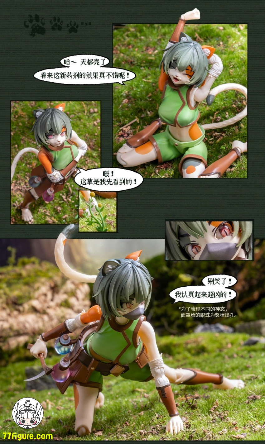 【予約商品】LADoTOYS 1/12 ERA-002 トニア 薬草師Ver. 塗装済み可動フィギュア