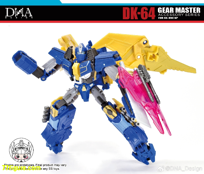 【予約商品】DNA Design DK-64 ギアマスター アクセサリー シリーズ SS-one Up用 アップグレードキット(ボーナス付き)