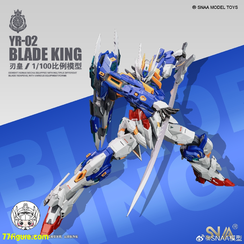 【品切れ】SNAA Model 1/100 YR-02「エンペラー」ブレードキング(BLADE KING) プラモデル