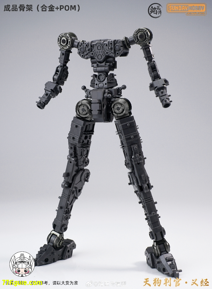 【品切れ】銘匠伝 & Sunday Hobby 天狗判官 義経 プラモデル