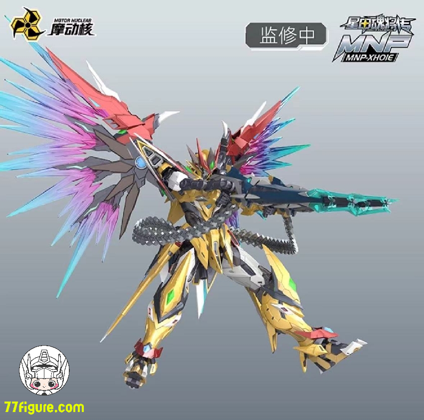 【品切れ】摩動核 Motor Nuclear MNP-XH01E 白起 精製版 プラモデル