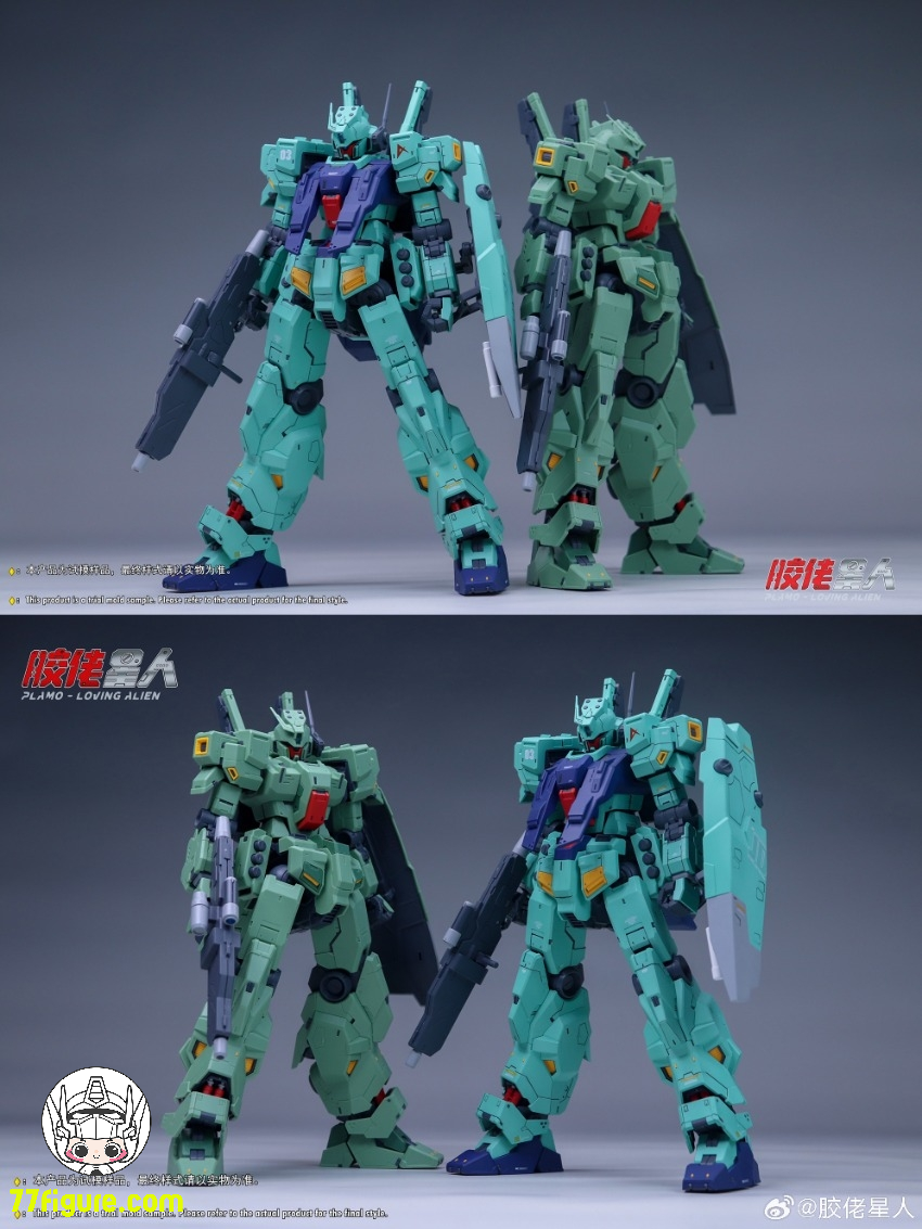 【予約商品】Plamo Loving Alien 1/100 ジェダ カスタムタイプ プラモデル
