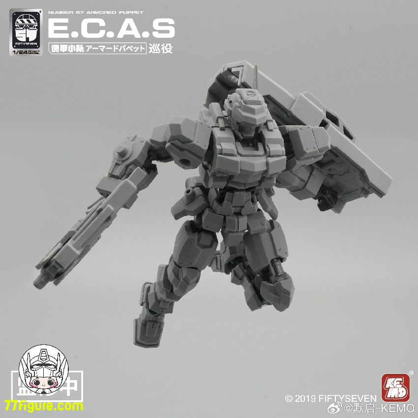 【品切れ】NUMBER 57 1/24 「アーマードパペット」E.C.A.S 巡役 プラモデル