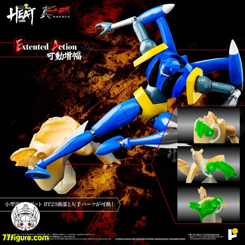 【予約商品】Pose Toy Pose+ メタル ヒート シリーズ ポセイドン ゲッターロボ アルマゲドンVer. 塗装済み可動フィギュア