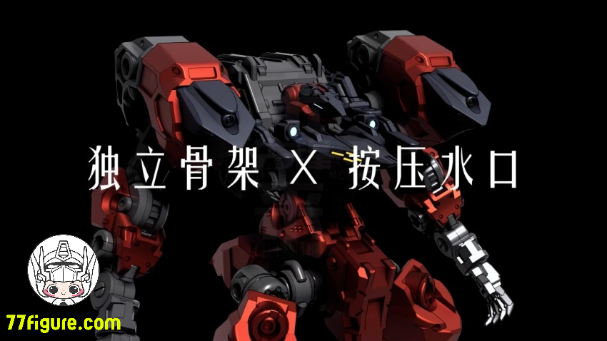 【予約商品】大火鳥製造 1/60 ND-01 オリジナル デーモンバード プラモデル
