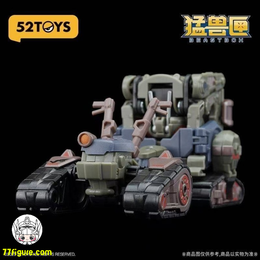 【品切れ】52Toys Beastbox BMM-02 ゾンビトラックス 変形おもちゃ 塗装済み可動フィギュア