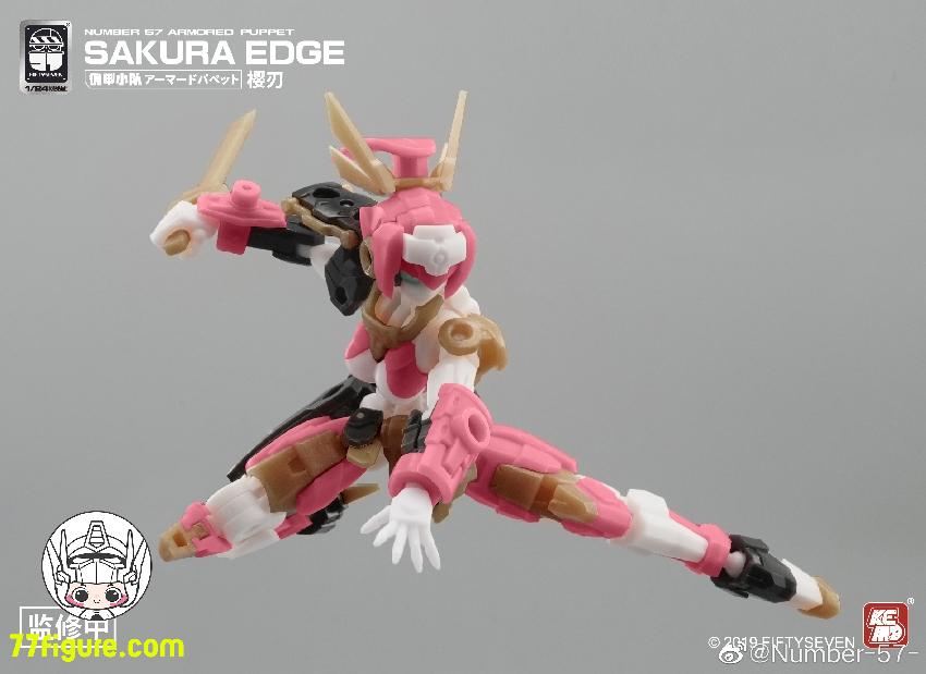 【品切れ】NUMBER 57 1/24 「アーマードパペット」桜刃 サクラ・エッジ プラモデル