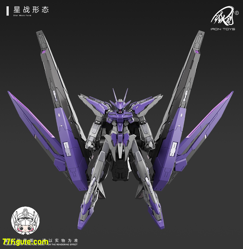 【予約商品】鉄創模型 Iron Toys 1/100 TC-004 星淵 Star Abyss 暗夜版 プラモデル