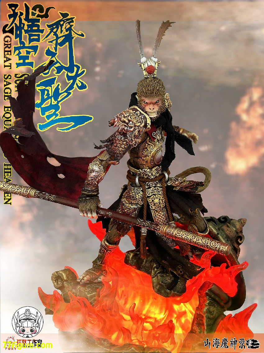 【先行販売】Fury Toys 1/12 孫悟空用 LED付き錬金炉ジオラマ