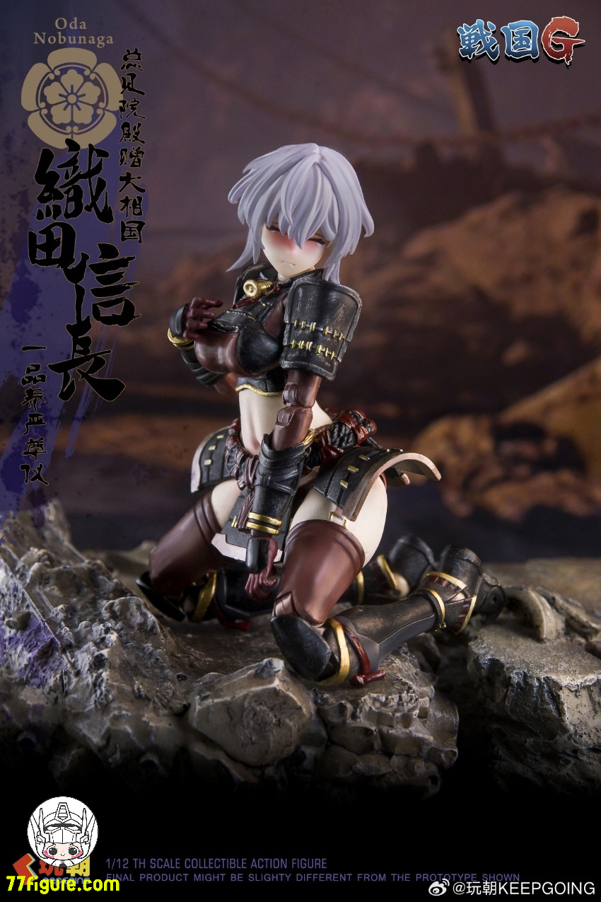 【予約商品】KEEPGOING 1/12 戦国Gシリーズ 織田信長 塗装済み可動フィギュア