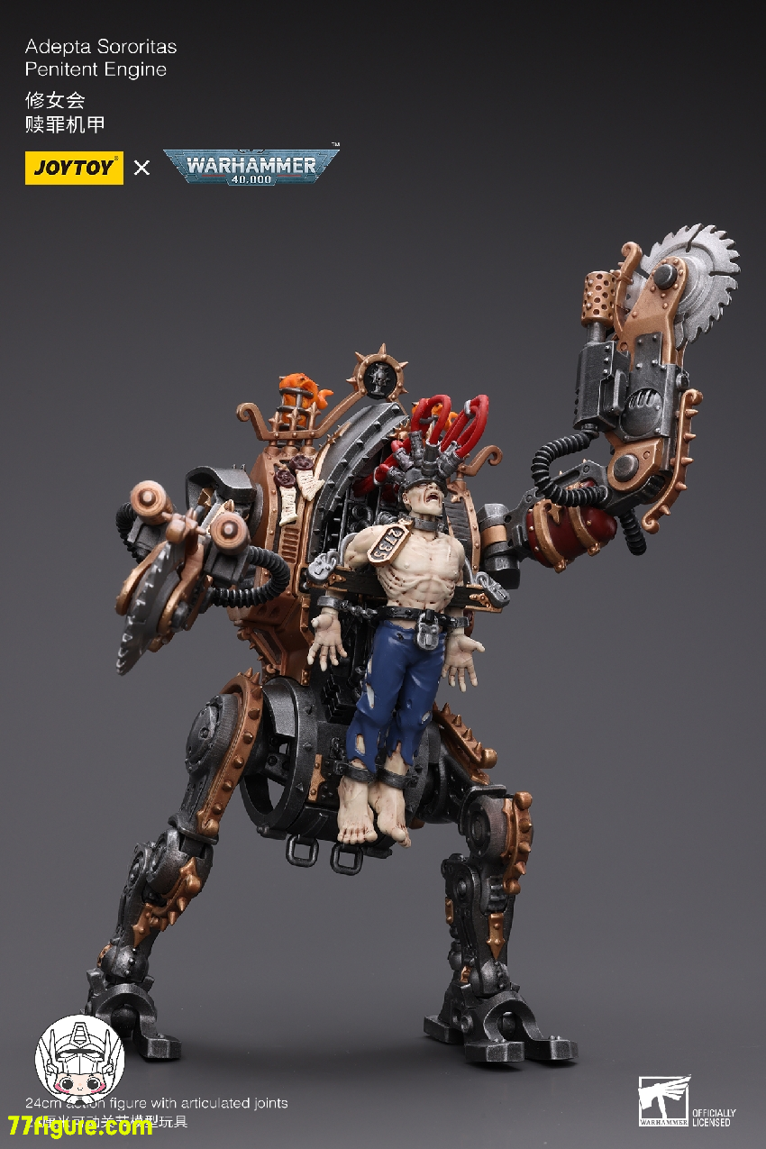 【品切れ】ジョイトイ JoyToy Source 1/18 『ウォーハンマー40K』アデプタ ソロリタス ペニテント エンジン 塗装済み可動フィギュア
