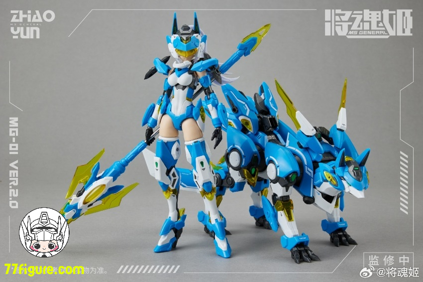 【品切れ】将魂姫 MS General 趙雲 & 乗黄 2.0 バージョン プラモデル