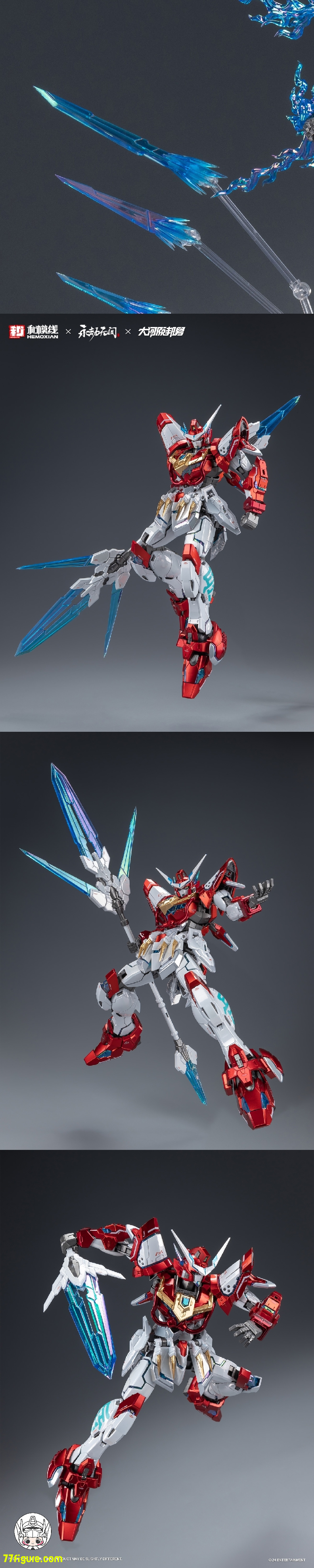 【先行販売】和模線 1/15 岳山 「応龍号」DRAGON-CALL 豪華版 プラモデル