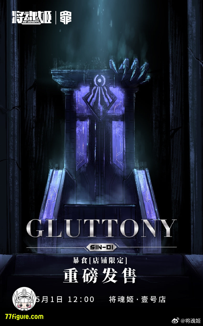 【品切れ】将魂姫 MS General 七つの大罪 暴食 公式ストア限定版 プラモデル