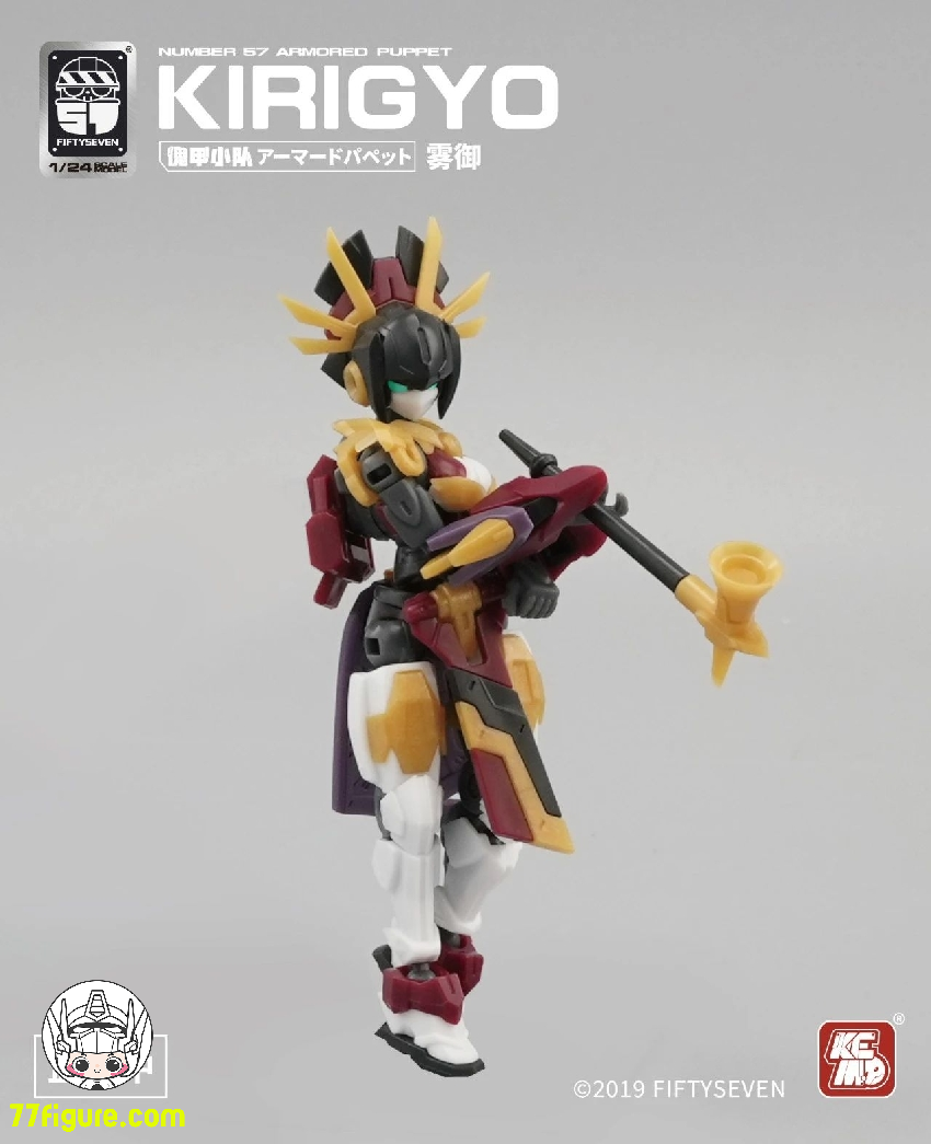 【品切れ】NUMBER 57 1/24 「アーマードパペット」花魁・霧御 プラモデル