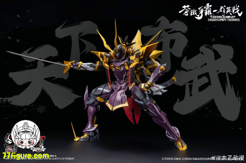 【予約商品】太乙動漫 ToysComic 1/100 織田信長 プラモデル
