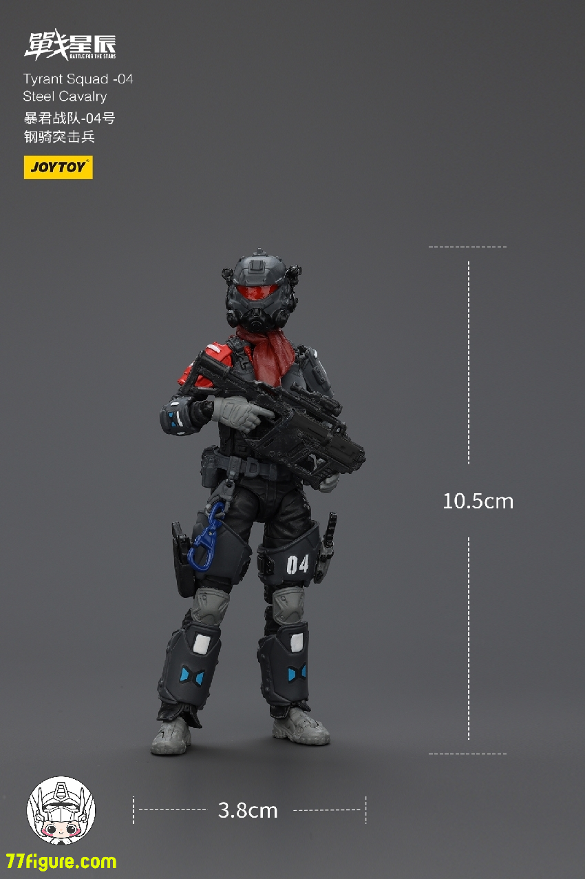 【品切れ】ジョイトイ JoyToy Source 暗源 1/18 『戦星辰』タイラント-04 シティコンバット タイプ パイロット付き 塗装済み可動フィギュア