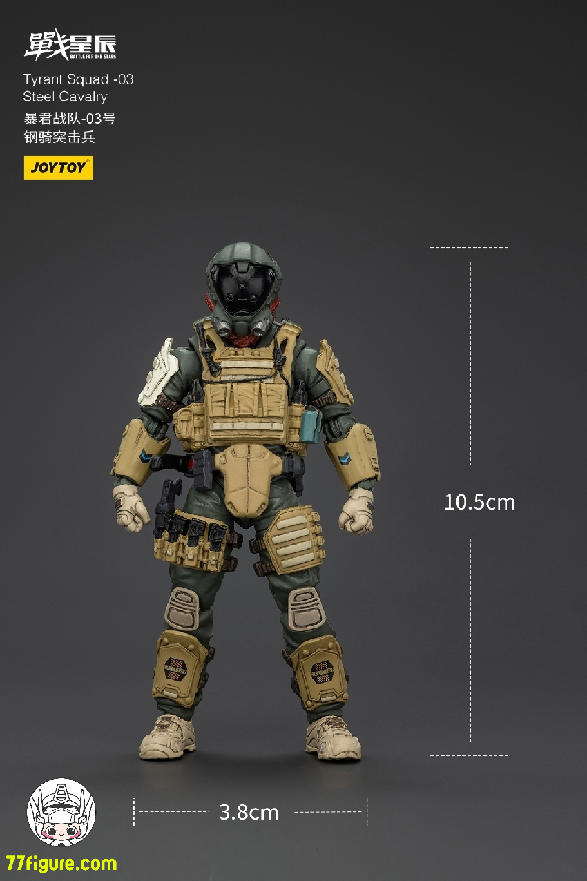 【品切れ】ジョイトイ JoyToy Source 暗源 1/18 『戦星辰』タイラント-03 タクティカルタイプ パイロット付き 塗装済み可動フィギュア