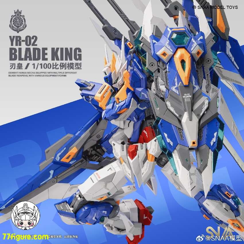 【品切れ】SNAA Model 1/100 YR-02「エンペラー」ブレードキング(BLADE KING) プラモデル