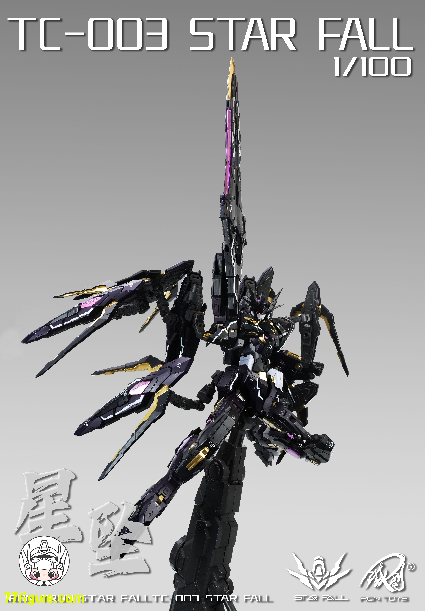 鉄創模型 Iron Toys 1/100 TC-003 星墜 Star Fall 合金フレーム プラモデル