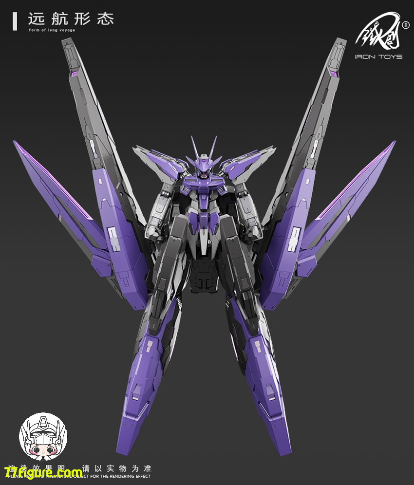 【予約商品】鉄創模型 Iron Toys 1/100 TC-004 星淵 Star Abyss 暗夜版 プラモデル