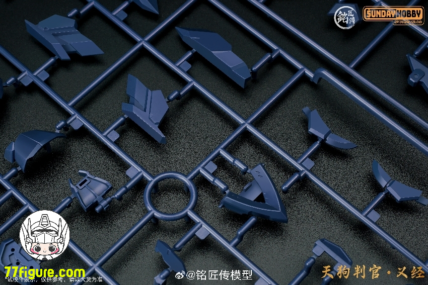 【品切れ】銘匠伝 & Sunday Hobby 天狗判官 義経 プラモデル