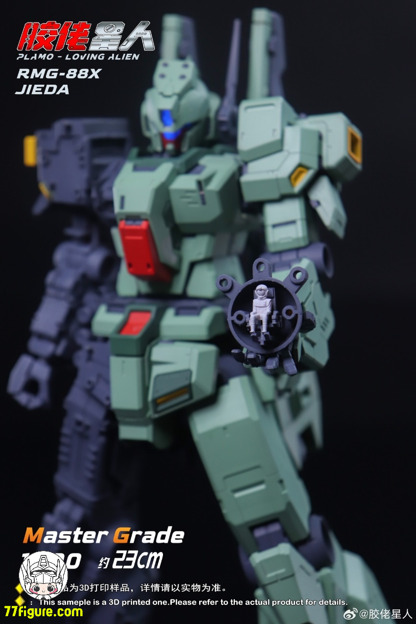 Plamo Loving Alien 1/100 RGM-88X ジェダ プラモデル
