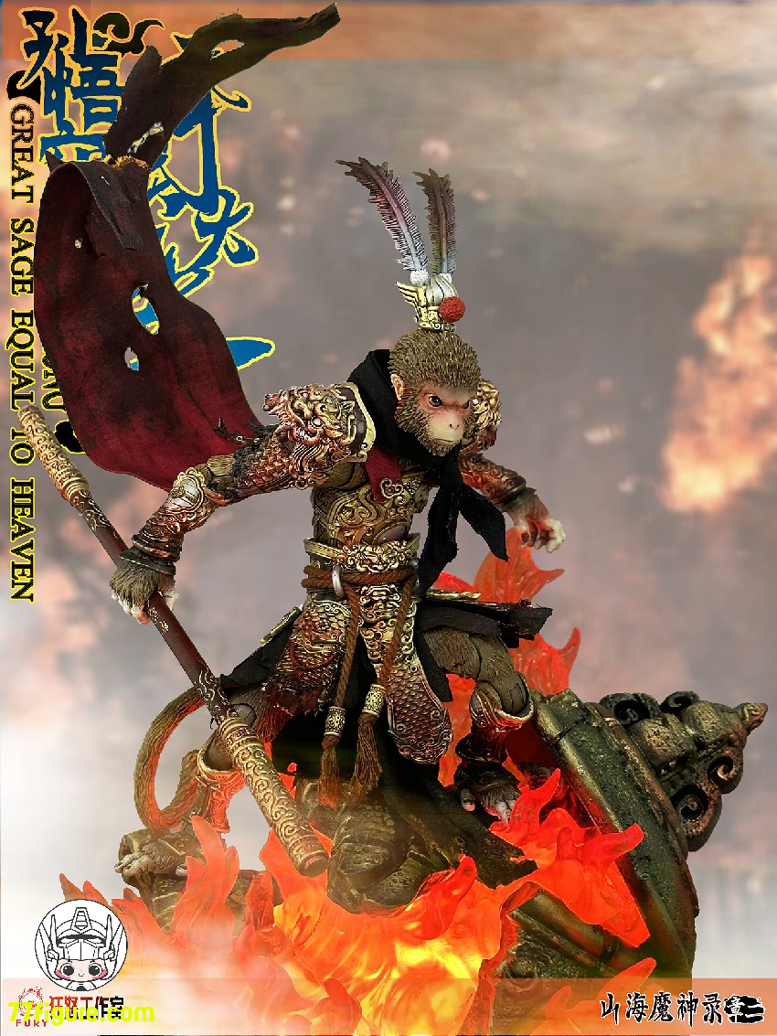 【先行販売】Fury Toys 1/12 孫悟空用 LED付き錬金炉ジオラマ
