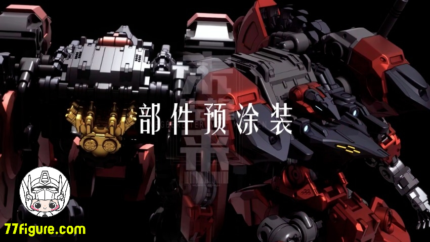 【予約商品】大火鳥製造 1/60 ND-01 オリジナル デーモンバード プラモデル