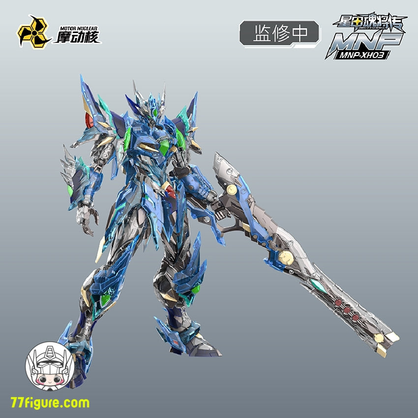 【品切れ】摩動核 Motor Nuclear MNP-XH03T 敖丙 プラモデル 透明版