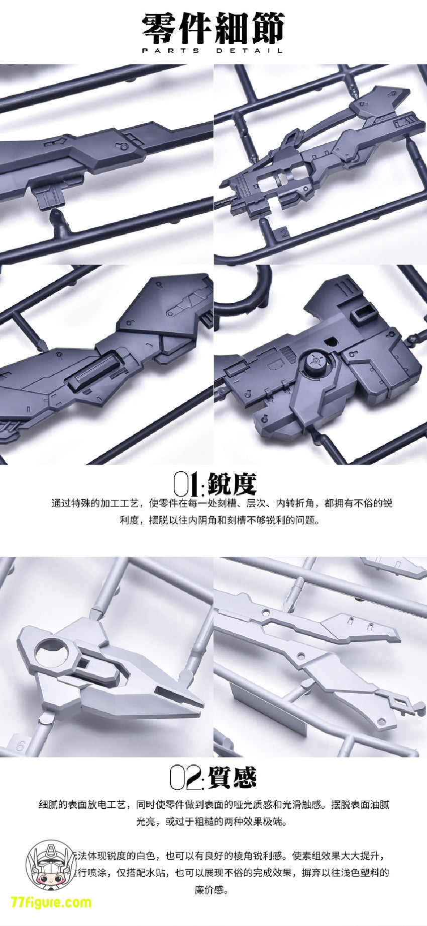 【品切れ】YuJiao Land 1/100 ユニバーサル GWS-01 トライデント武器 プラモデル