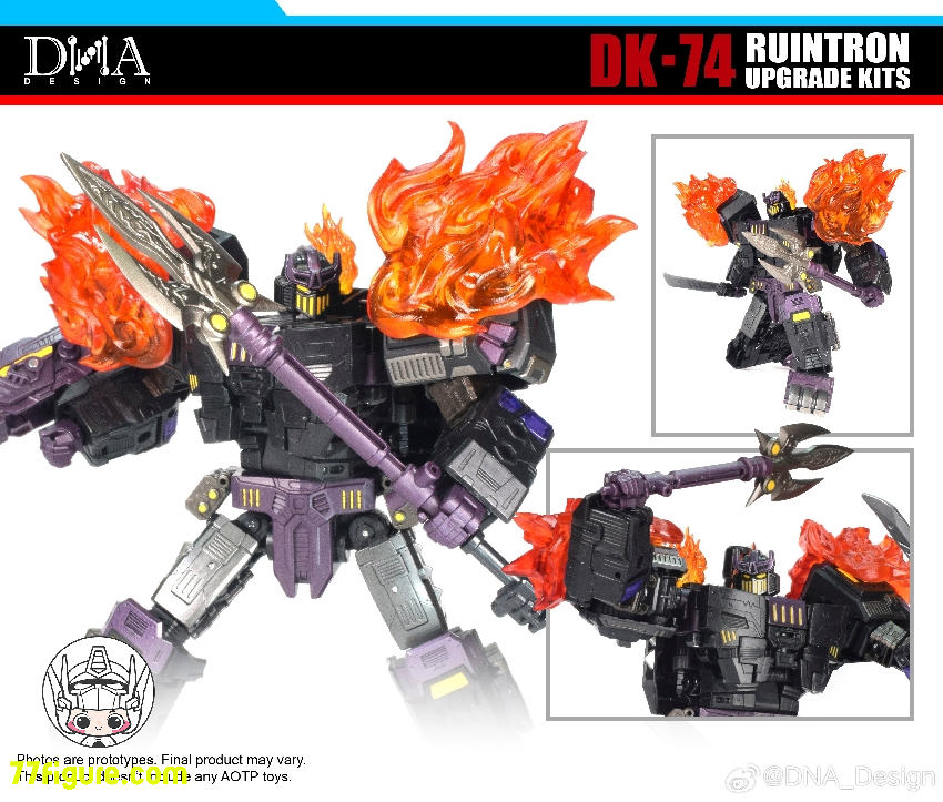 【予約商品】DNA Design DK-74 ルイントロン用 アップグレードキット