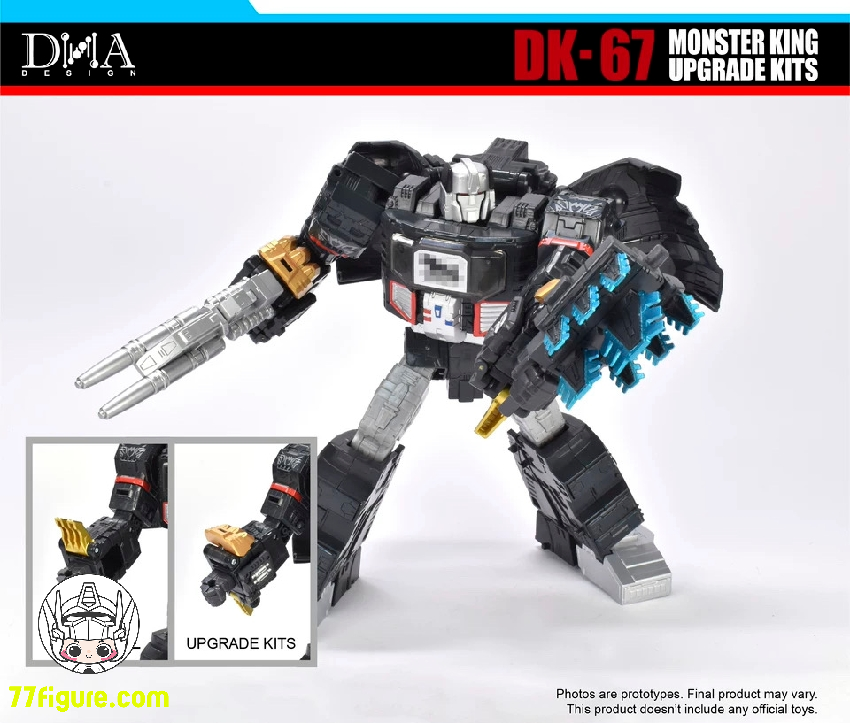 【予約商品】DNA Design DK-67 モンスターキング用 アップグレードキット