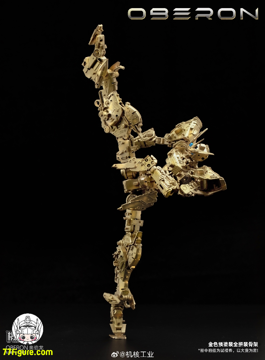 【品切れ】Mecha Core Industry 機核工業 1/100 オベロン プラモデル