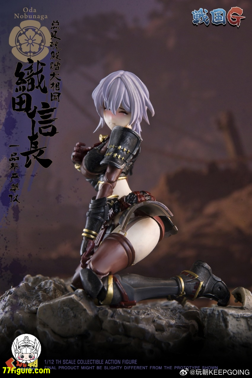 【予約商品】KEEPGOING 1/12 戦国Gシリーズ 織田信長 塗装済み可動フィギュア